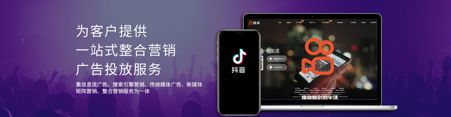 齐齐哈尔百度广告竞价