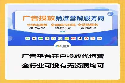 360信息流广告的个性化推送：如何实现精准触达用户
